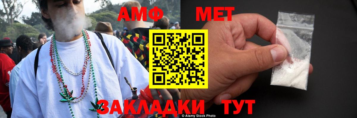 АМФЕТАМИН  Вход с VPN  Тельмана  АМФЕТАМИН 97%  АМФЕТАМИН 