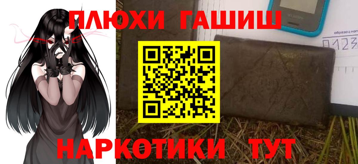 Гашиш Ice-O-Lator Тельмана