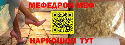 мескалин Кингисепп
