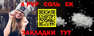 мескалин Кингисепп