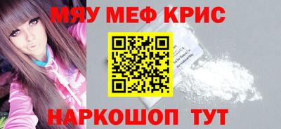 мескалин Кингисепп