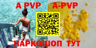 спиды Кимры