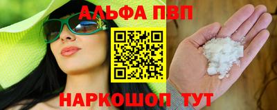 мяу мяу кристалл Кинель
