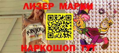мескалин Кингисепп