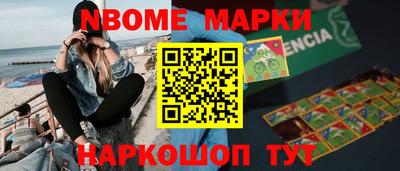 спиды Кимры
