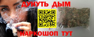 мяу мяу кристалл Кинель