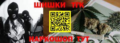 мяу мяу кристалл Кинель