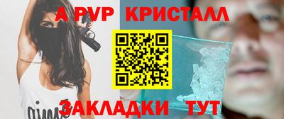 мескалин Кингисепп