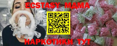 спиды Кимры