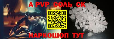 мескалин Кингисепп