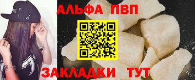 мескалин Кингисепп