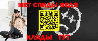 мяу мяу кристалл Кинель