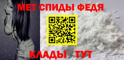 мяу мяу кристалл Кинель