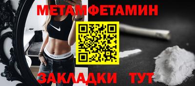 мяу мяу кристалл Кинель