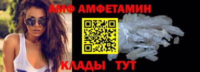 мяу мяу кристалл Кинель