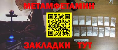 мескалин Кингисепп
