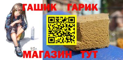 мяу мяу кристалл Кинель