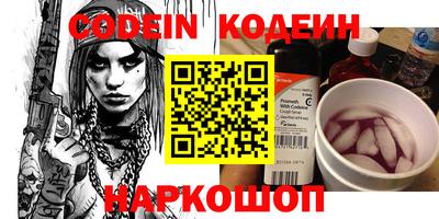 мескалин Кингисепп