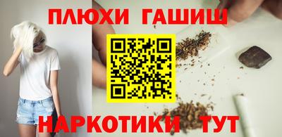 мяу мяу кристалл Кинель