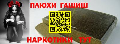 мяу мяу кристалл Кинель
