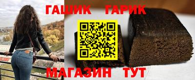 мяу мяу кристалл Кинель