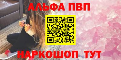 мяу мяу кристалл Кинель