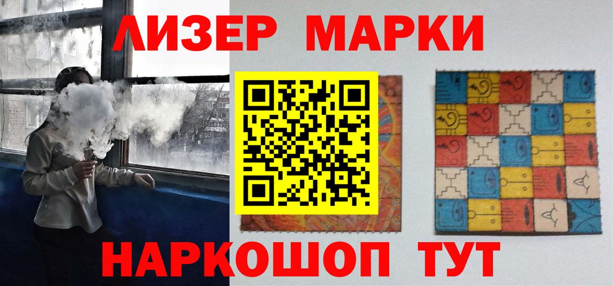 ЛСД экстази кислота  Вход с VPN  ЛСД экстази  Тельмана  ЛСД экстази кислота 