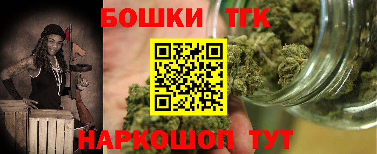 Бошки марихуана марихуана  Шишки марихуана конопля  Канабис Amnesia  Конопля OG Kush  Вход с VPN  Тельмана 